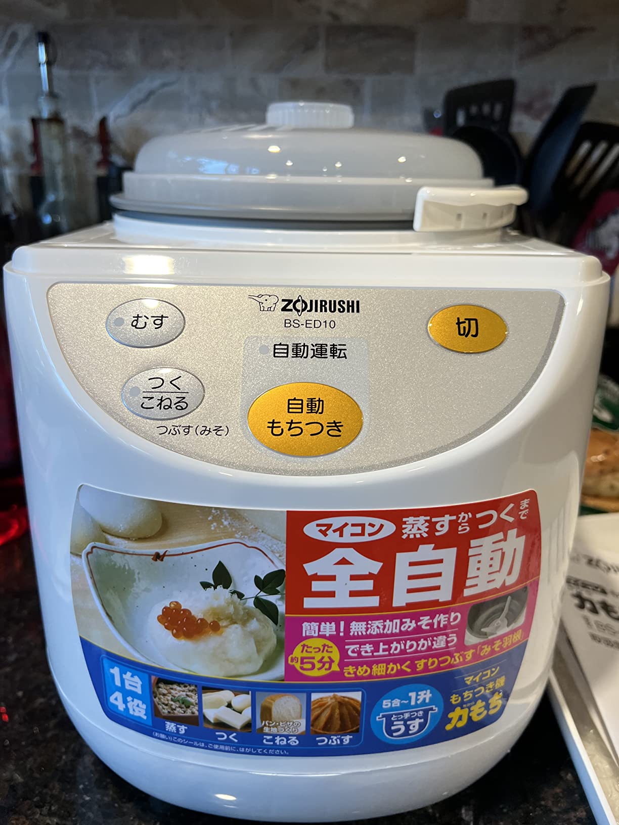 Zojirushi Rice Cake Machine Microcomputer Fully Automatic 1 Bushel BS-ED10-WA customer photo 1