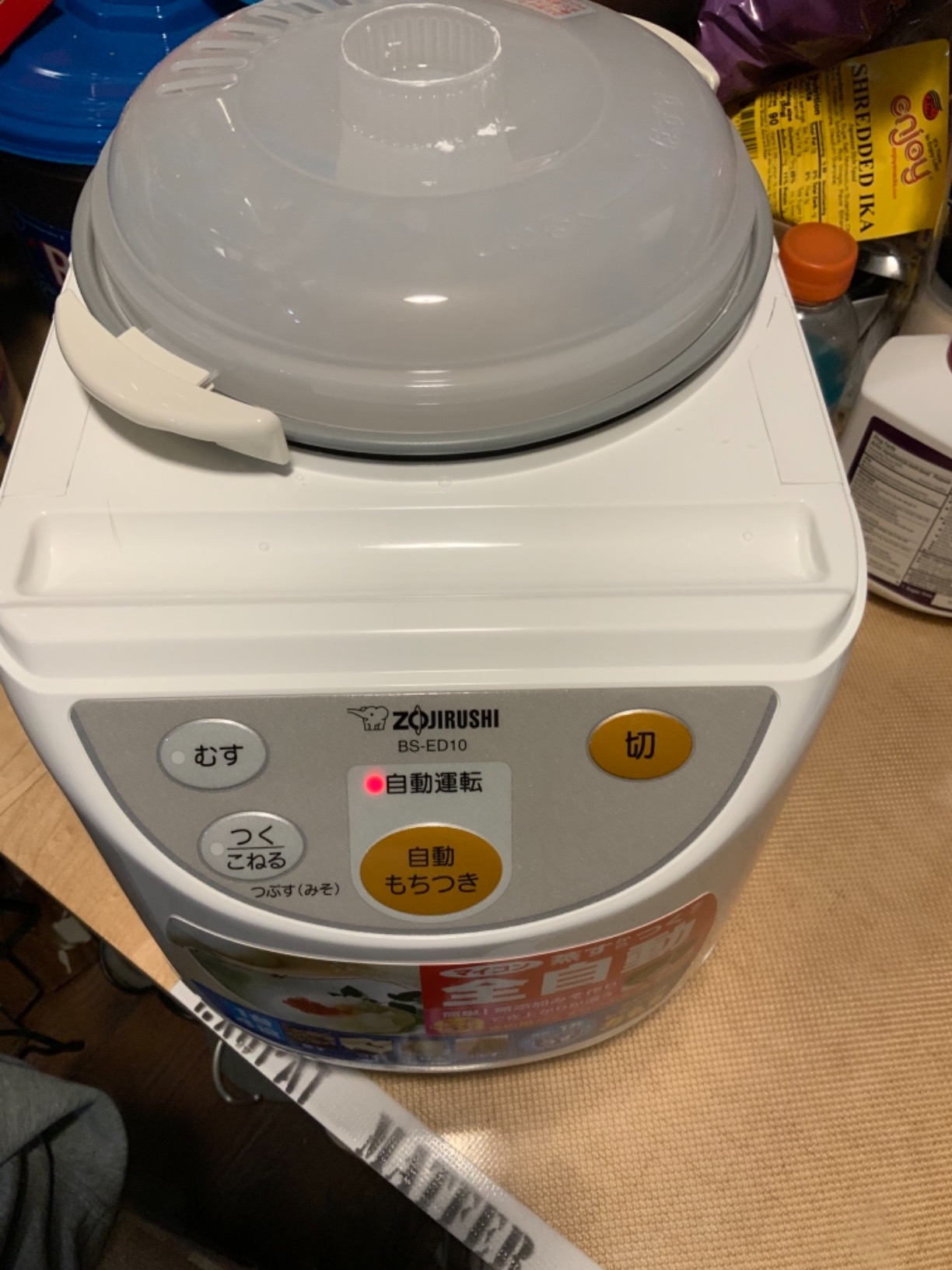 Zojirushi Rice Cake Machine Microcomputer Fully Automatic 1 Bushel BS-ED10-WA customer photo 2