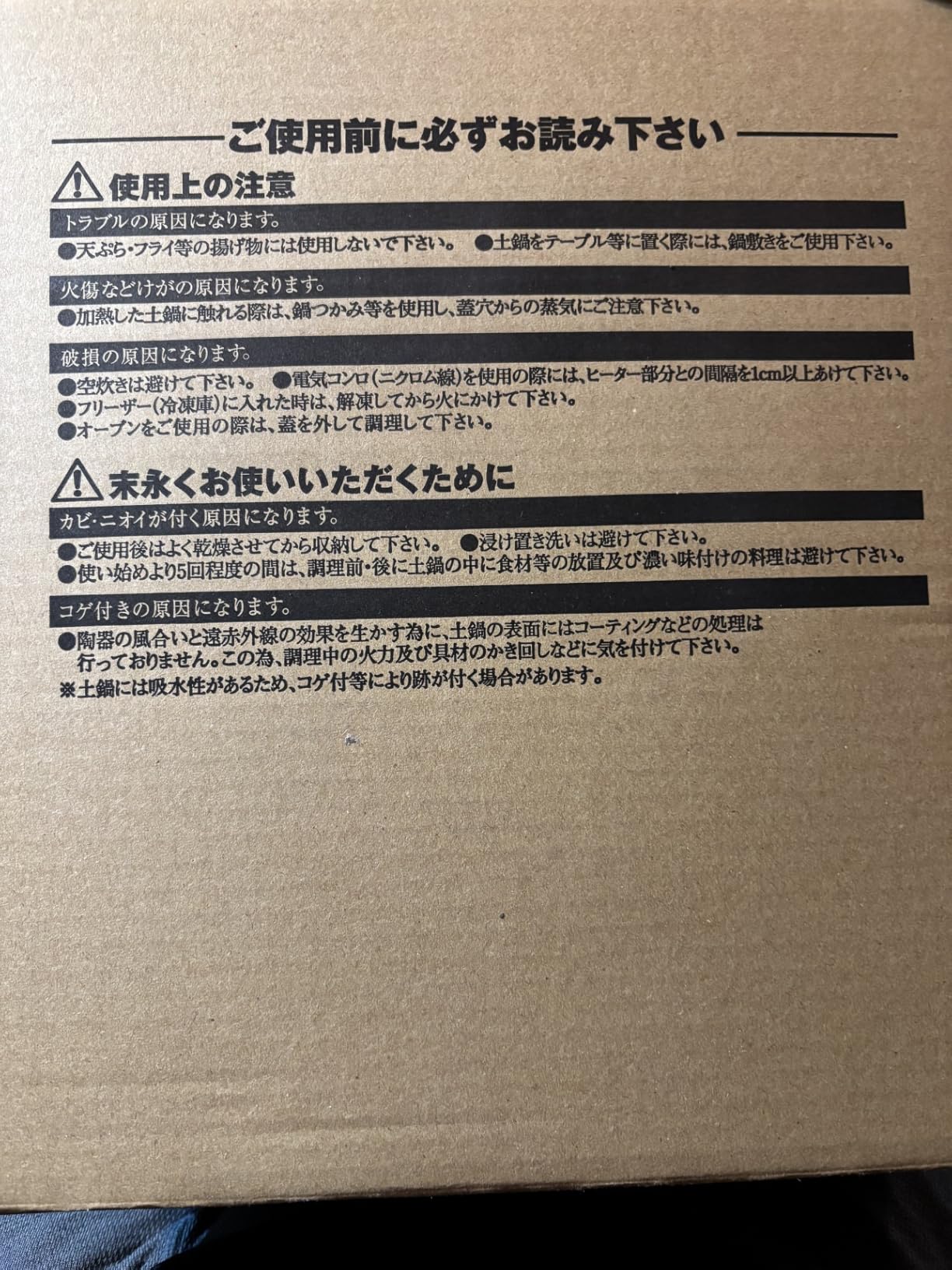 Donabe Japanese Hot Pot, Large, Gray customer photo 1