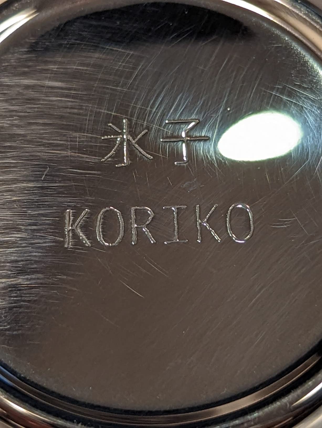 Cocktail Kingdom Koriko Weighted Shaking Tin (set (18oz and 28oz)) customer photo 2