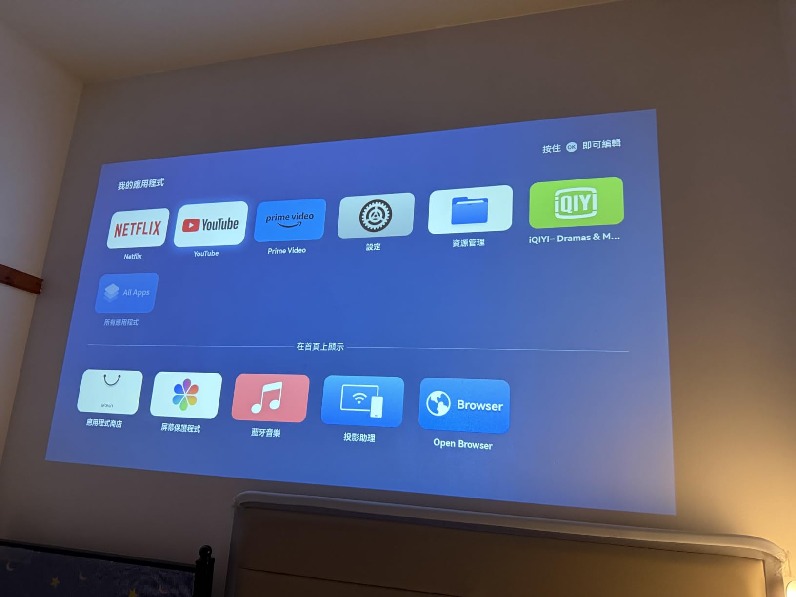4K Projector with Built-in Apps, 1500ANSI Auto Focus & 6D Keystone Dolby Audio Kogata Smart Projector with WiFi 6 Bluetooth Outdoor Movie Projector for Home Theater HDR10+ customer photo 1