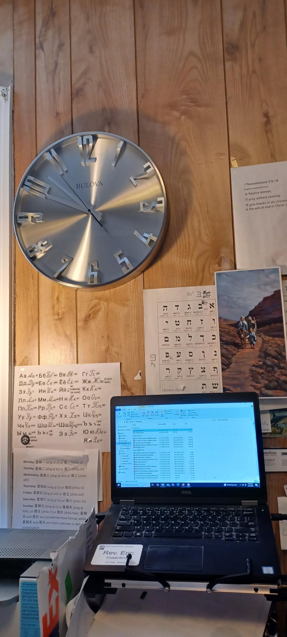 Bulova C4846 Director Wall Clock customer photo 1