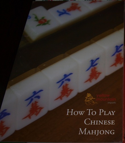 Yellow Mountain Imports YMI Rouge Heritage Chinese Mahjong Set, 146 Tiles | 146 engraved melamine tiles with green bamboo stripe design, red vinyl case, dice, wind indicator, 9.4 lbs. Chinese only. customer photo 1