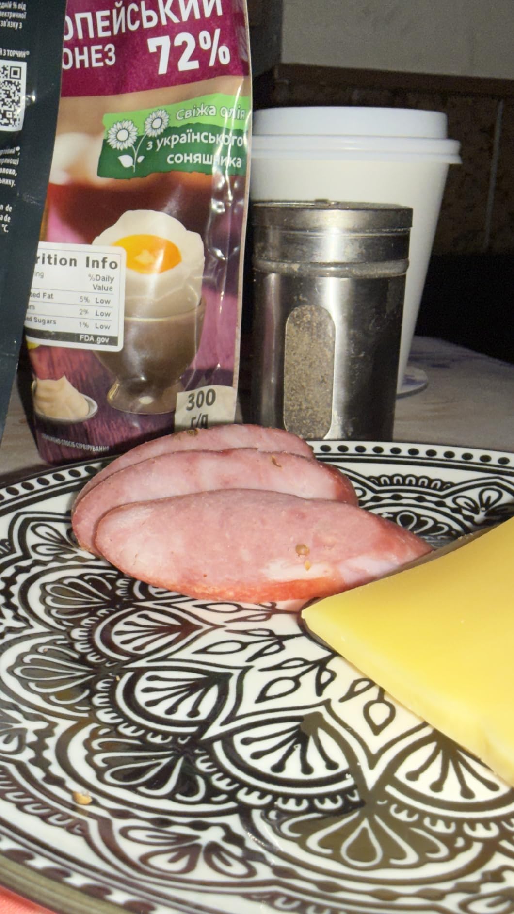 Raw Essentials Pink Modern Curing Salt No. 1, 19 Ounce Bottle | 6.25% Sodium Nitrite, For Curing Bacon, Sausage, Ham, Corned Beef, Great for Brining & Pickling, Vegan customer photo 1