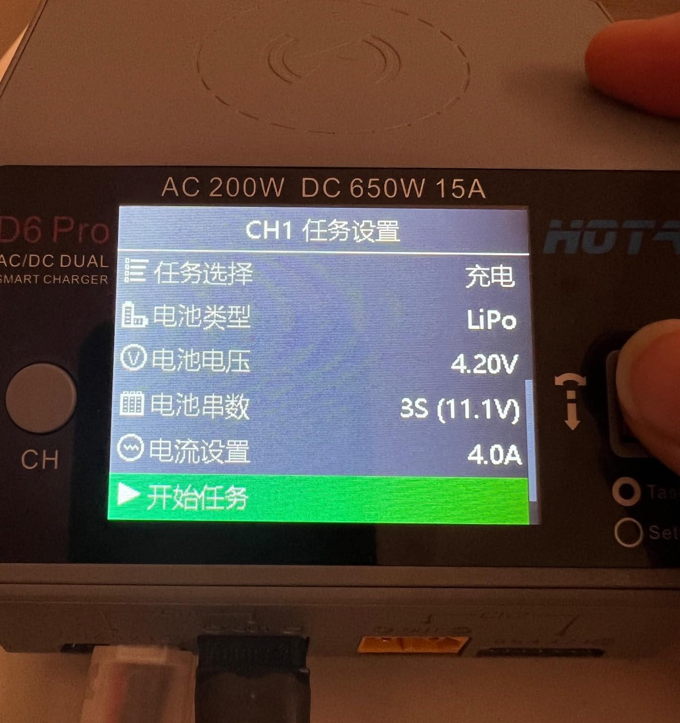 HOTA D6 Pro Dual Channel RC Battery Charger for 1-6S Lipo Batteries | AC 200W, DC 325W, Wireless Charger, 15A Balance Charger, for LiHv, Nicd, NiMH Battery Charging, RC Car, Boat, FPV Race Drone customer photo 1