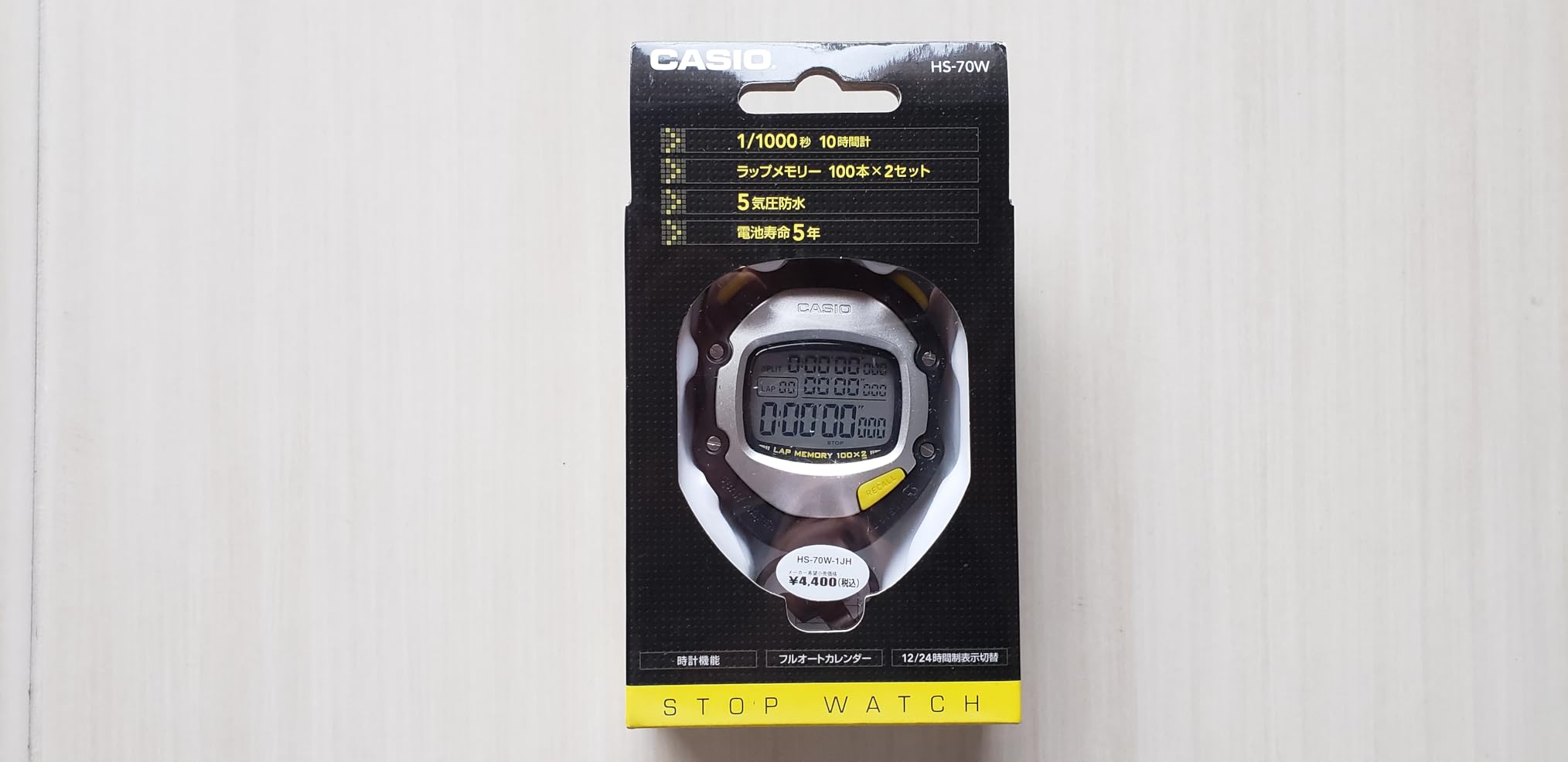 Casio Stop Watch HS-70W-1JH (Japan Import) customer photo 2