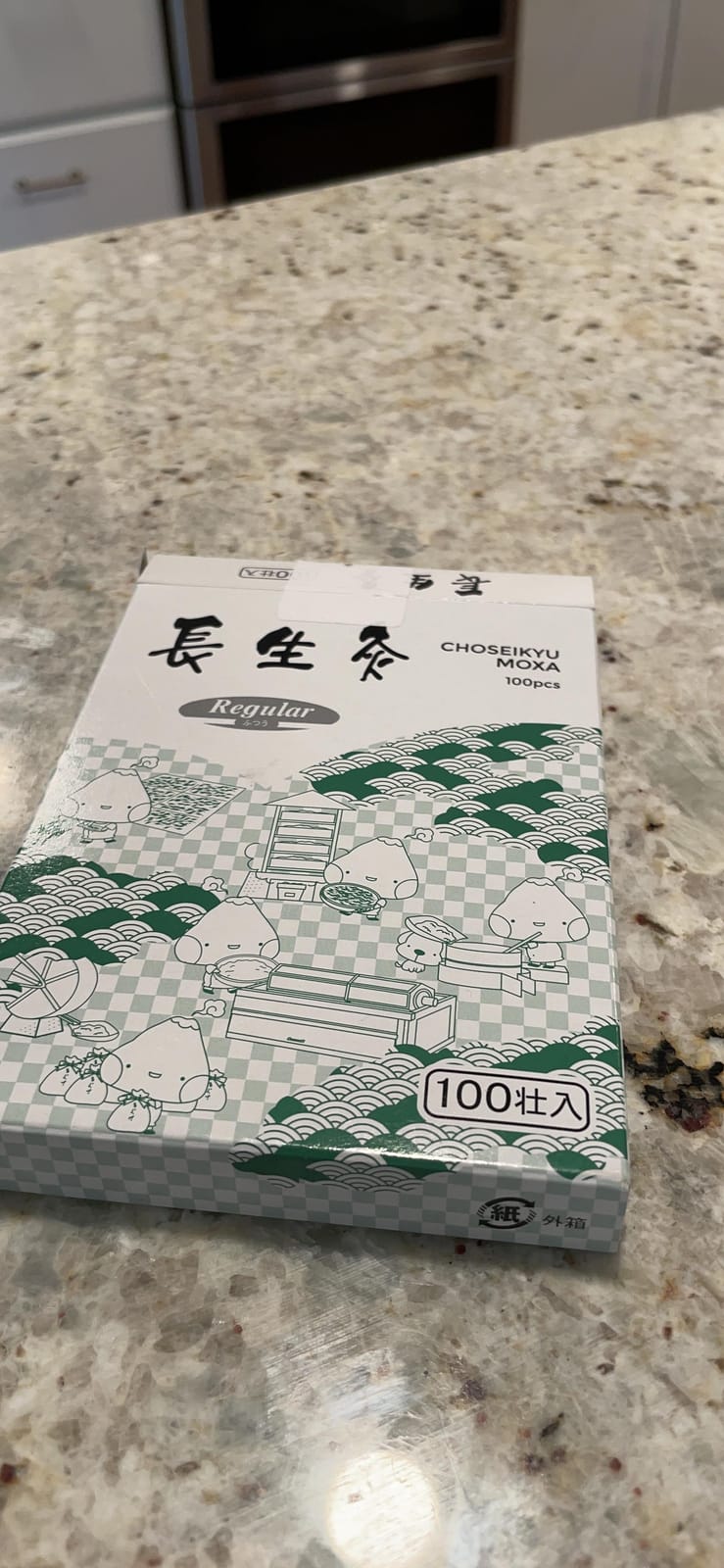 Chosei-Kyu-Ibuki Moxa (box of 100) - 1 box customer photo 1