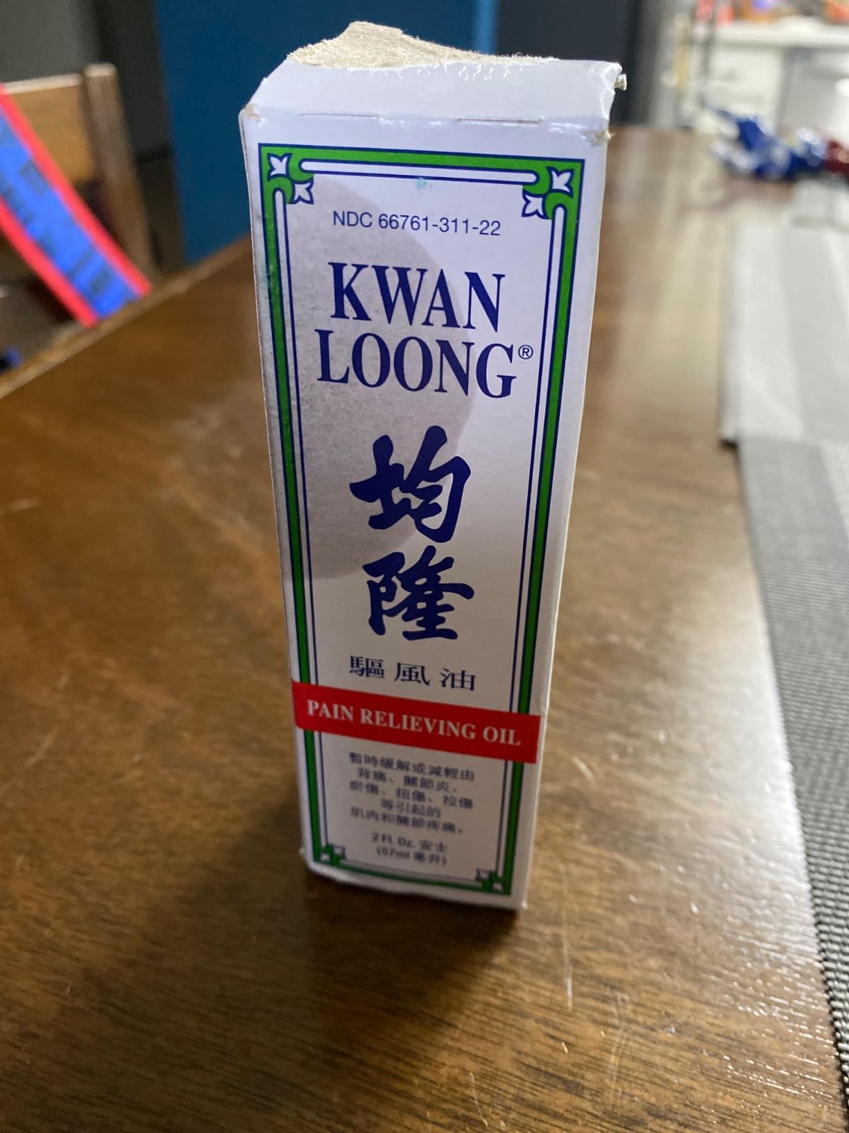 Kwan Loong Pain Relieving Aromatic Oil (2 fl oz) customer photo 1