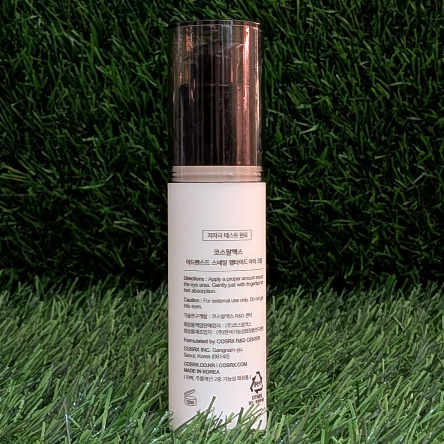 COSRX Snail Mucin Peptide Under Eye Cream for Anti-aging, 0.84 oz customer photo 1