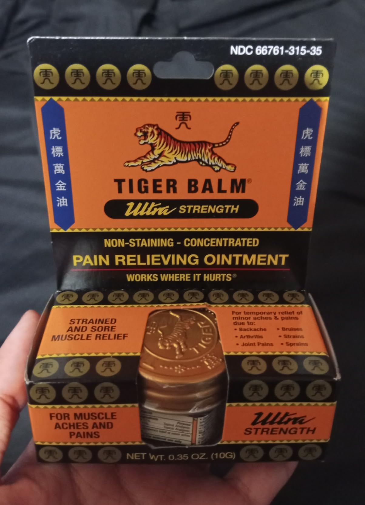 Tiger Balm Pain Relieving Ultra Strength, 10g - Soothing & Ultra Strength Muscle Rub Ointment - Non-Staining Sports Muscle Rub customer photo 1