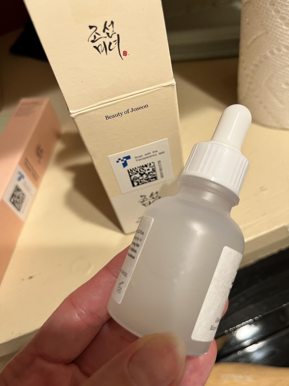 Beauty of Joseon Glow Deep Serum Rice Alpha-Arbutin Niacinamide customer photo 1