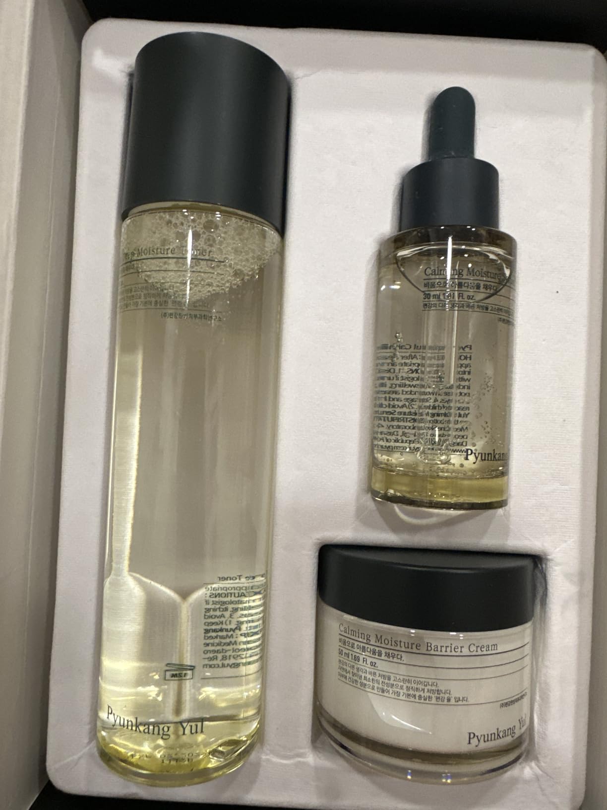 Pyunkang Yul PKY Calming Line Gift Box Set-Korean Facial Skin Care Essential for Daily Moisturizing with Toner, Serum, Cream, Vegan & Cruelty Free customer photo 1