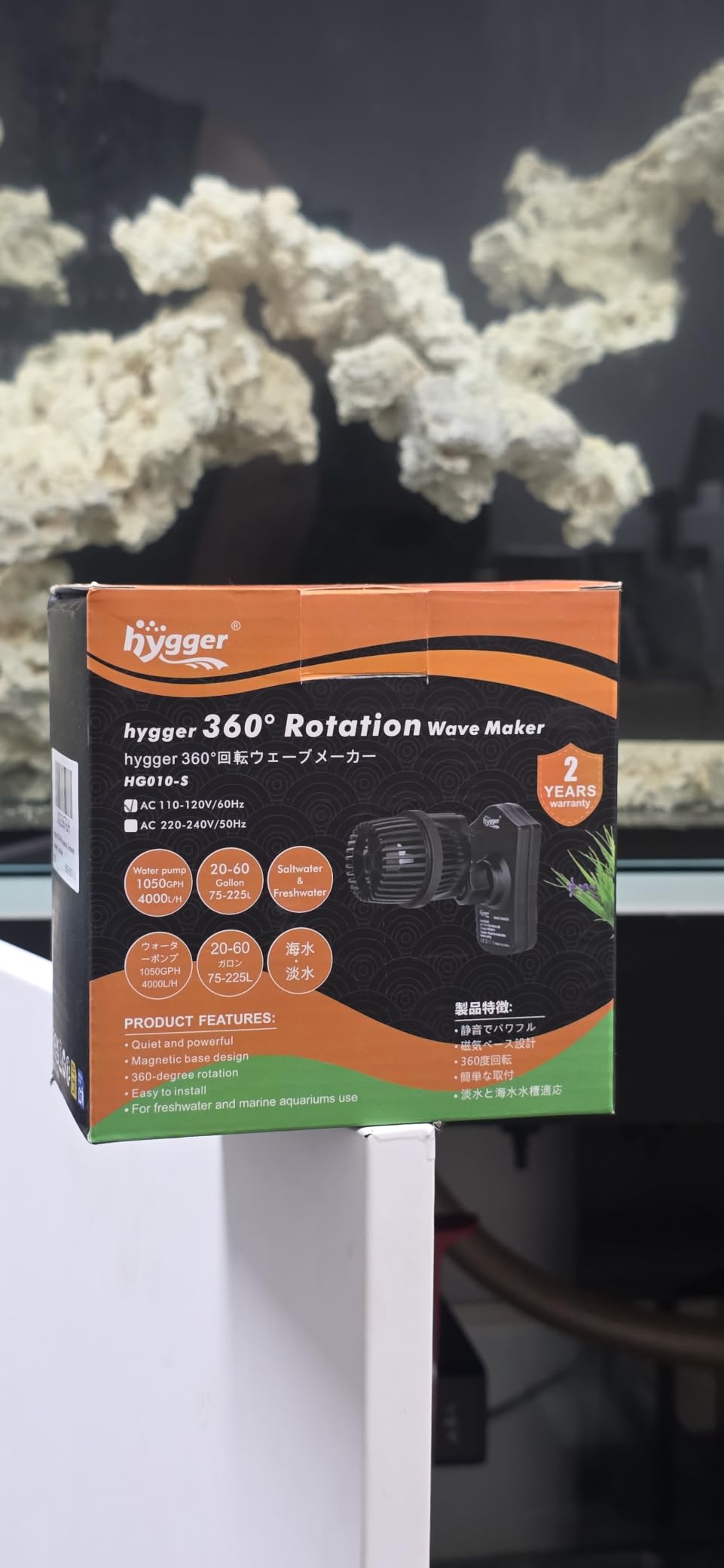 hygger 1050 GPH Aquarium Wave Maker Pump with Strong Magnetic Suction Base, Ultra-quiet 360 Degree Rotating Submersible Power Head, for 20-60 Gal Freshwater Saltwater Tank customer photo 2